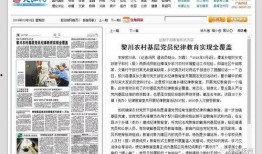 江西最新爆料新闻报道大全,聚焦民生热点，解码社会现象