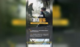 黎明觉醒怎么看最新爆料,揭秘最新爆料背后的真相与影响