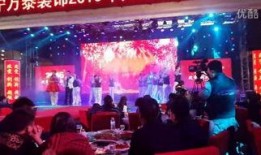 开门大吉2014在线观看,喜庆新春，欢乐共享