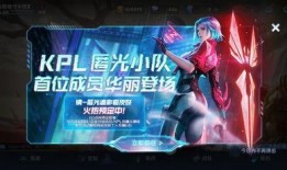 新皮肤爆料视频怎么拍的,技术解析与创意呈现