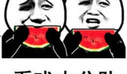 娱乐号吃瓜,吃瓜群众背后的故事