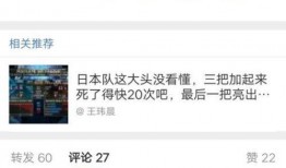 爆料博主的视频怎么做