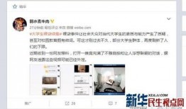 山东女子爆料视频播放大全,揭秘背后真相与争议