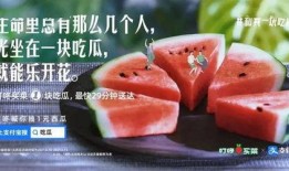 网红吃瓜文案,娱乐圈幕后真相大曝光
