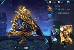 王者荣耀皮肤爆料最新皮肤,神秘新皮肤惊艳亮相，揭秘爆料背后的故事