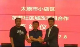 嘉节村最新爆料,揭秘神秘事件背后的惊人真相