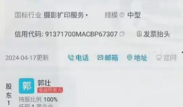 郭有才最新爆料,娱乐圈最新重磅爆料！
