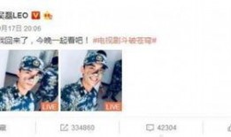 匿名爆料吴磊视频,匿名爆料引发网友热议