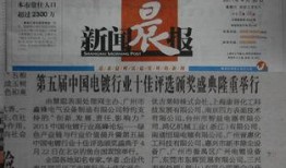 徐州晨报新闻爆料电话,聚焦民生，倾听民意