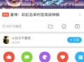 爆料视频审判官怎么办,审判官的应对策略解析