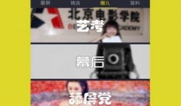 配音搞笑视频热点爆料下载,热点爆料带你笑翻天！